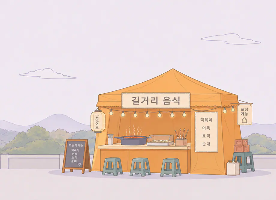 South Korea - EPIK route illustration